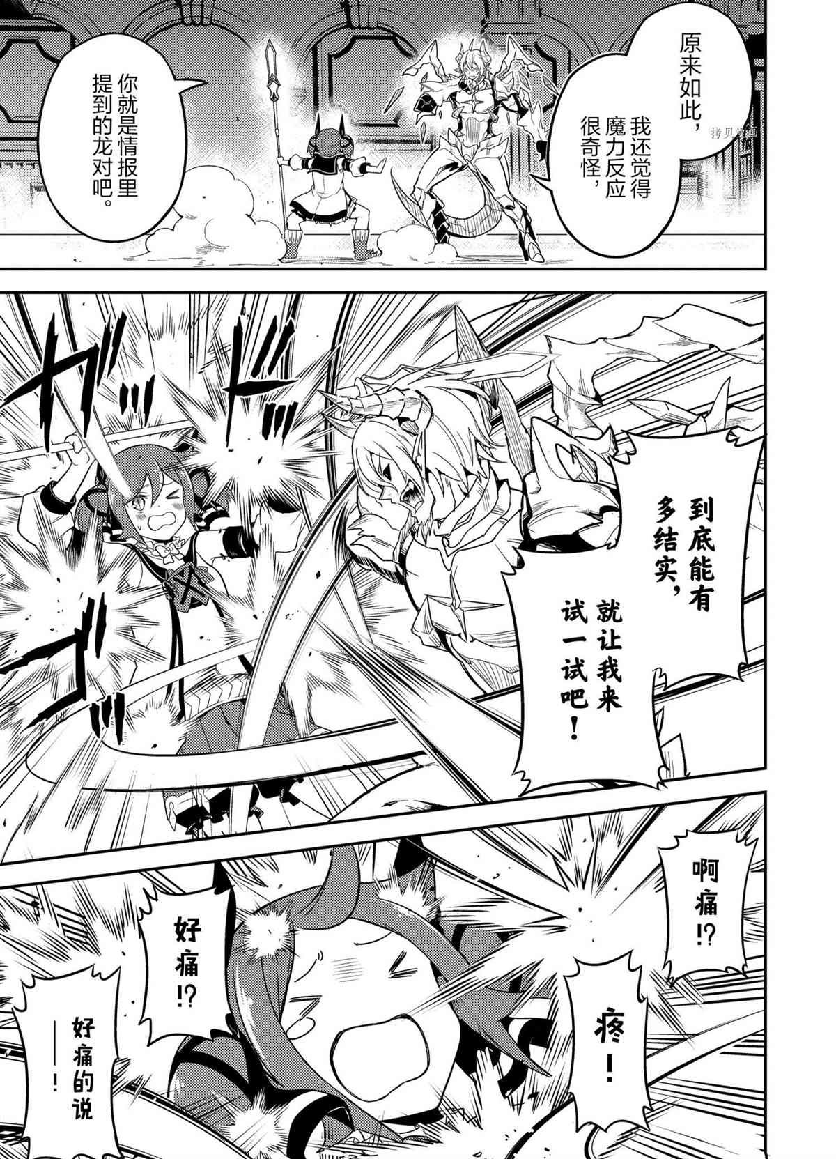 第55.4话 试看版