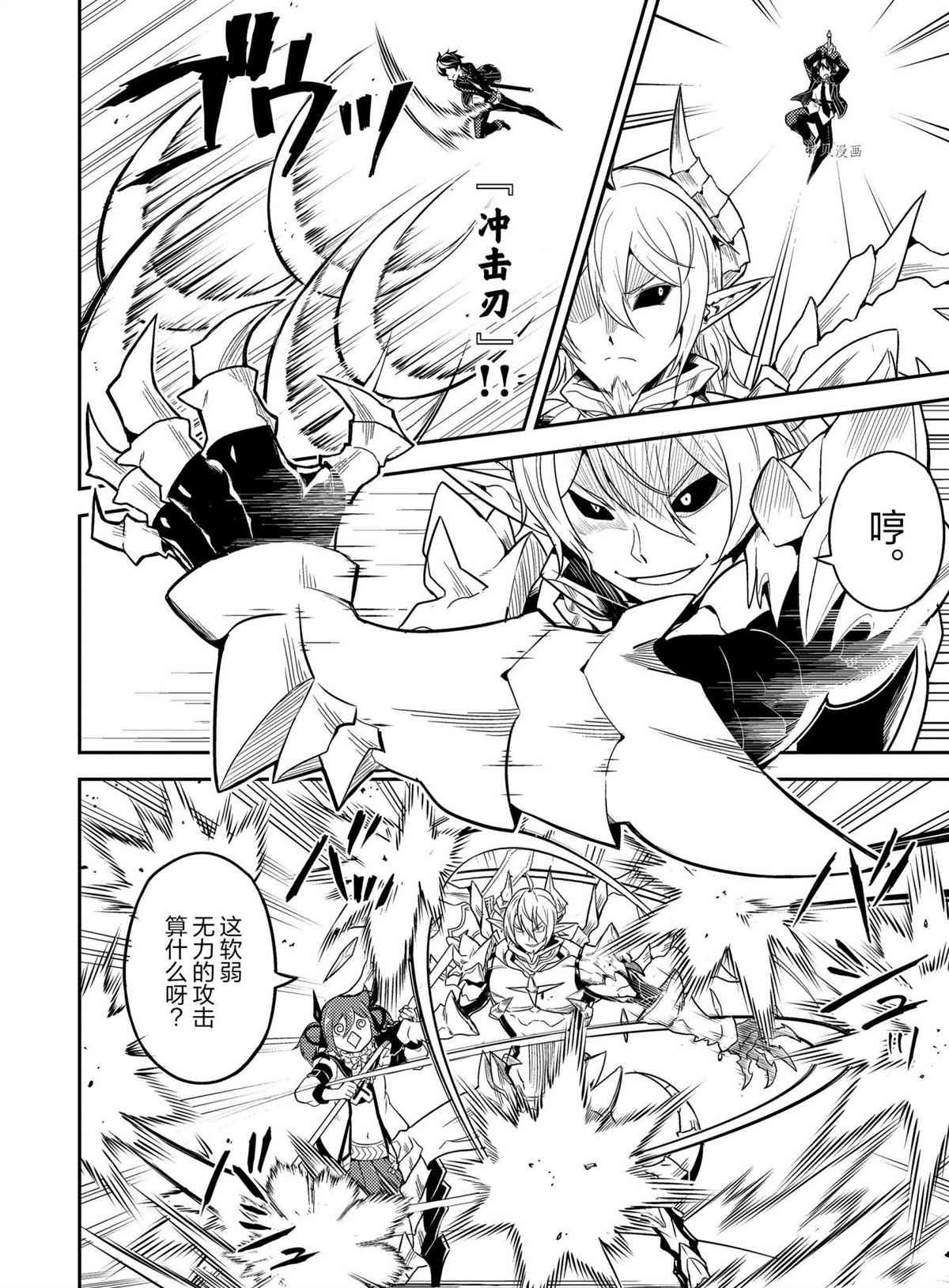 第55.4话 试看版