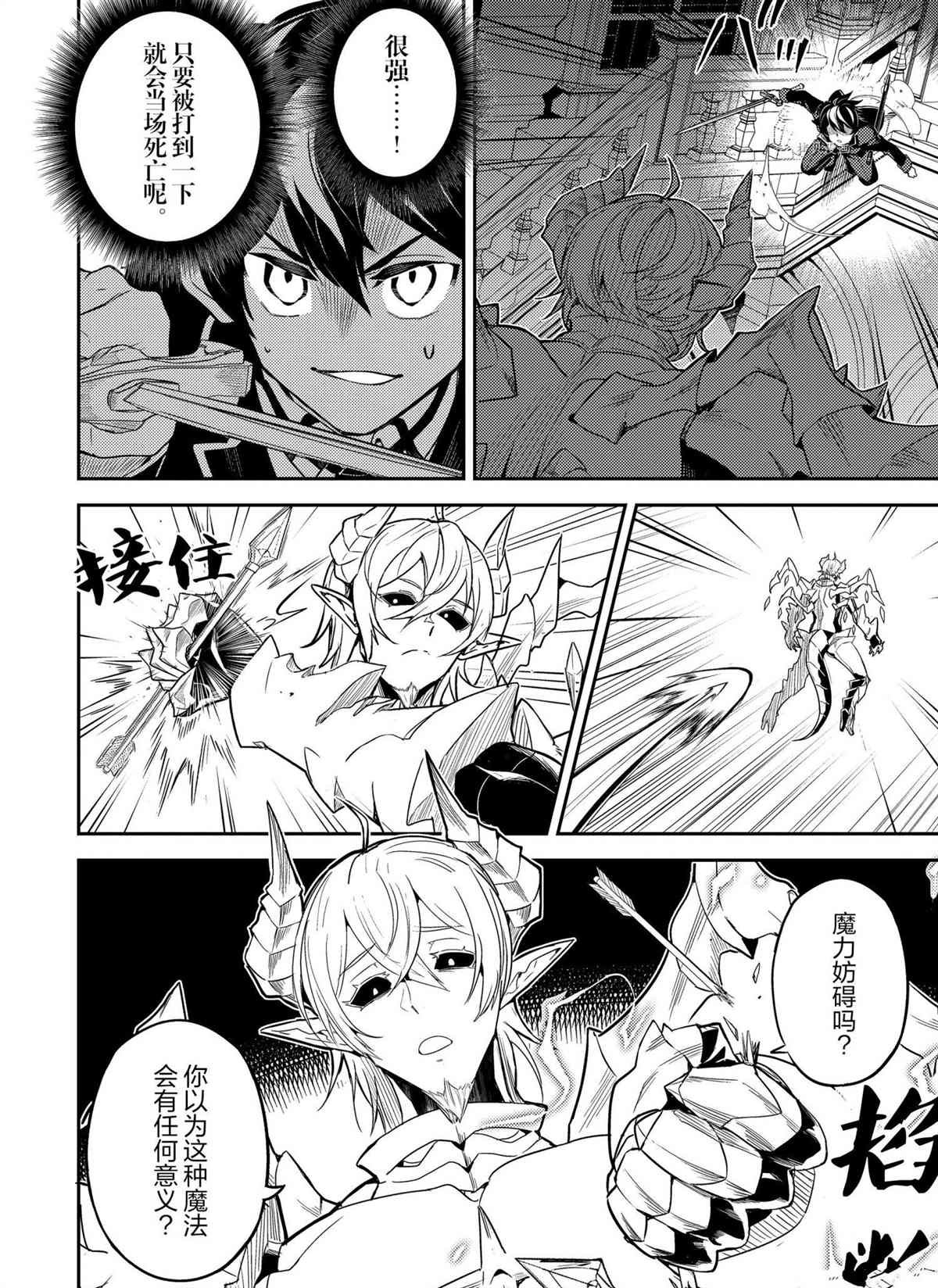 第55.4话 试看版
