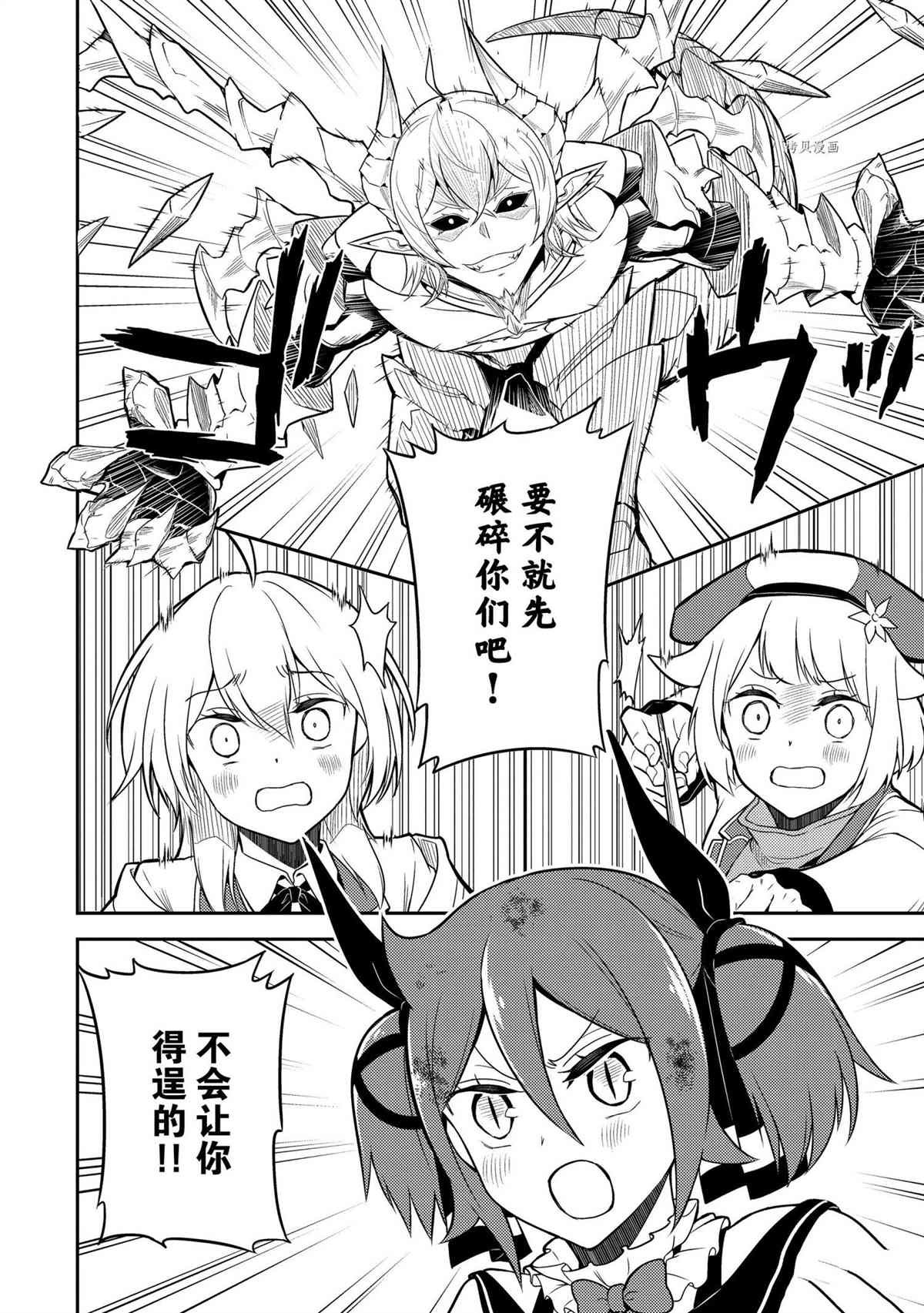 第55.4话 试看版