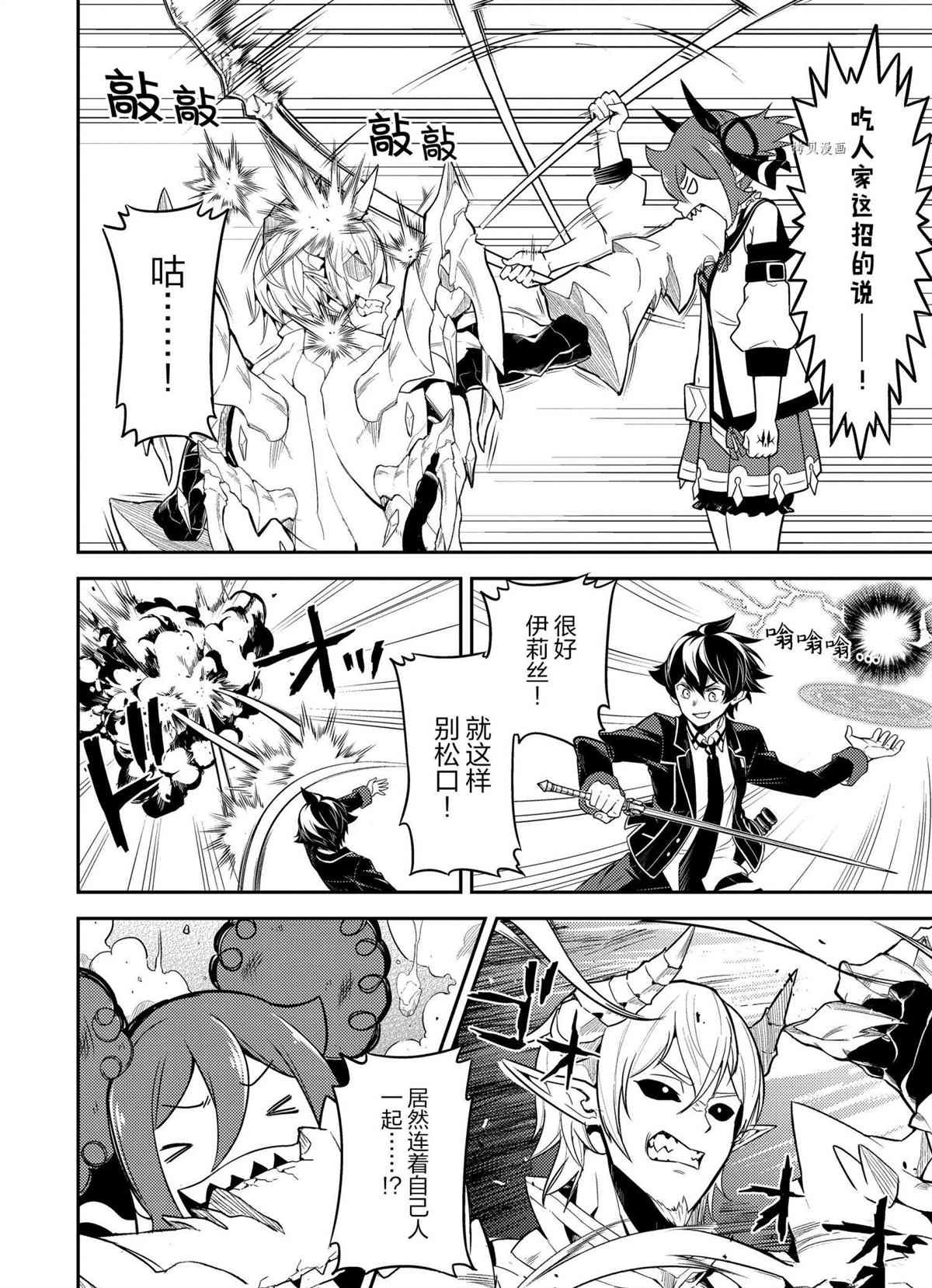 第55.4话 试看版