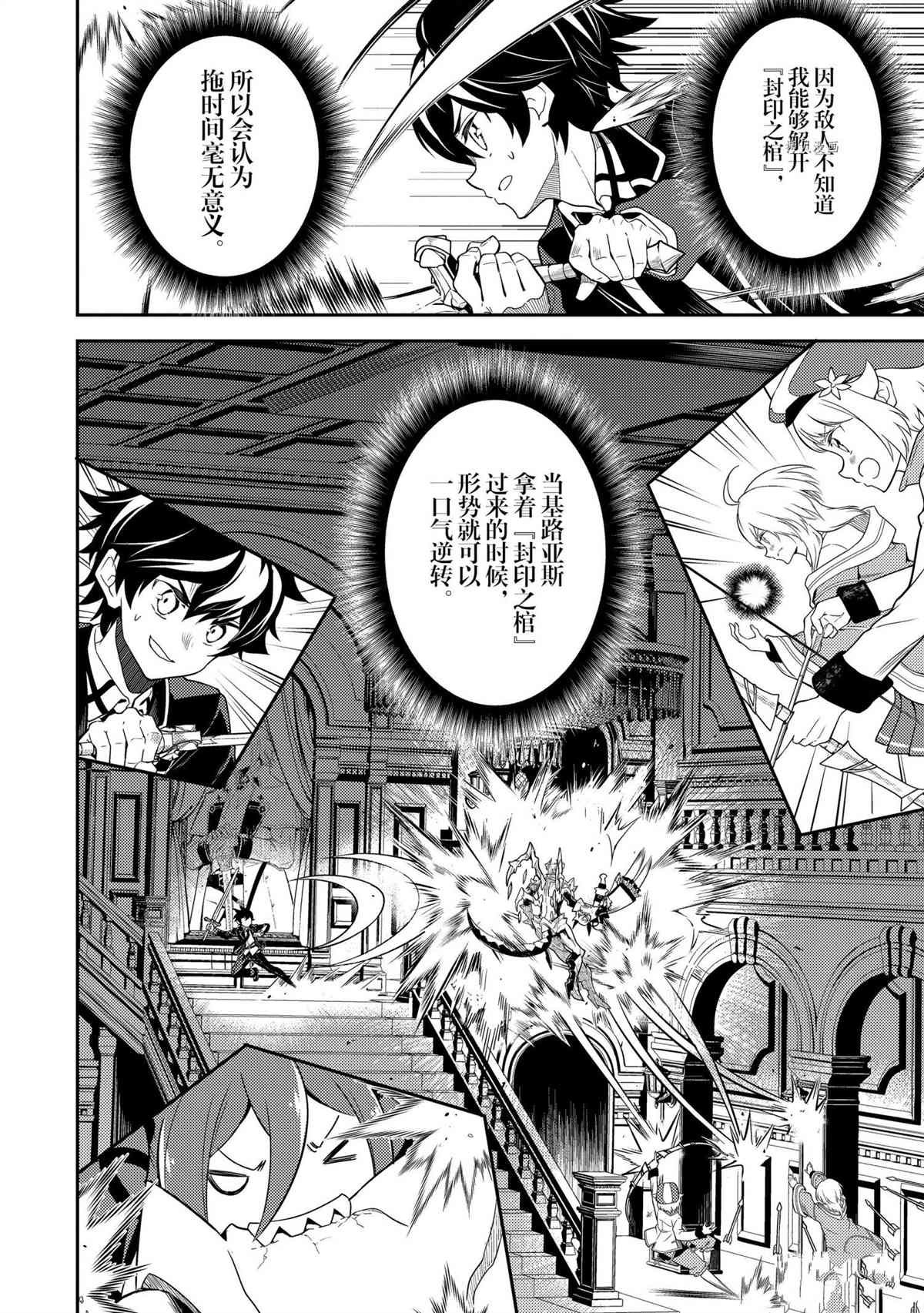 第55.4话 试看版