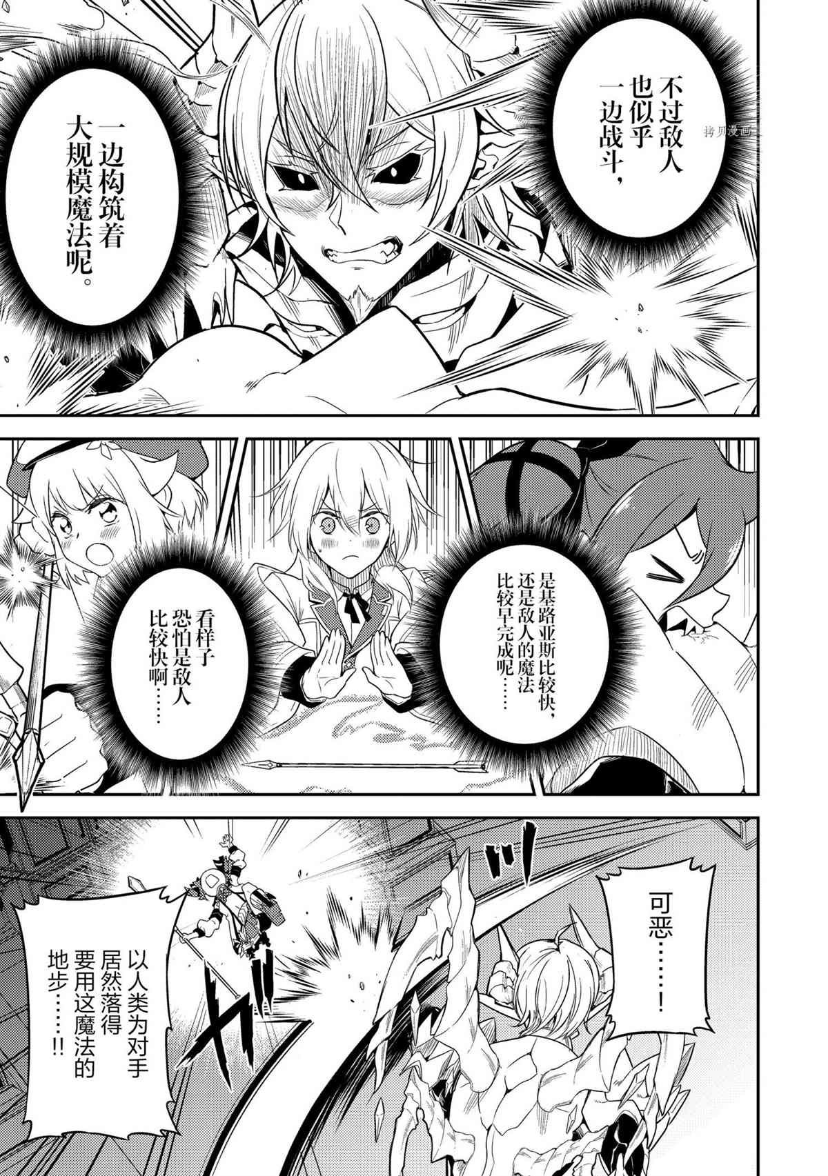 第55.4话 试看版