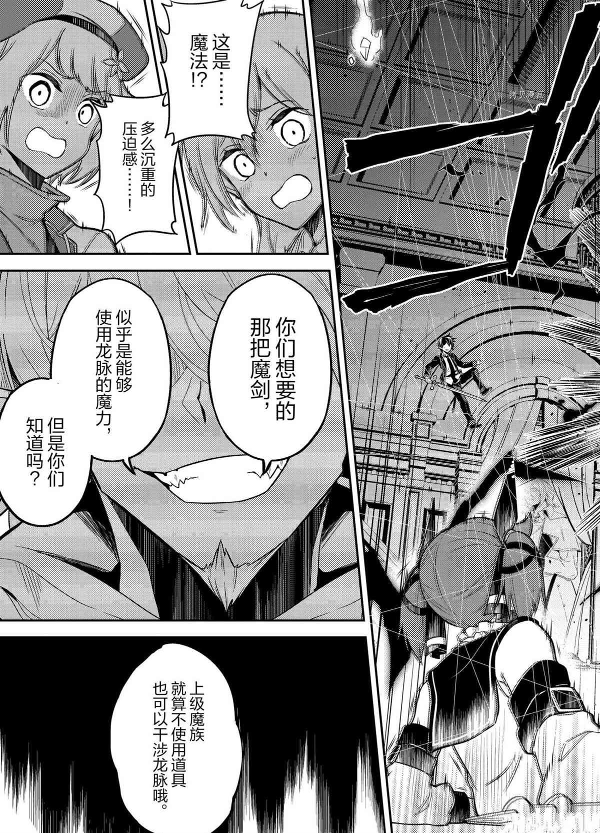 第55.4话 试看版