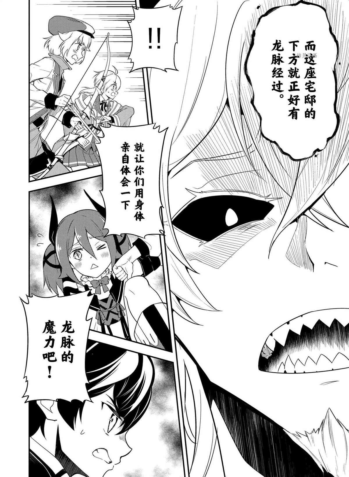 第55.4话 试看版