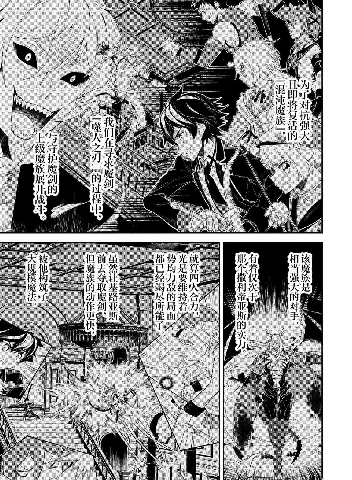 第56.1话 试看版
