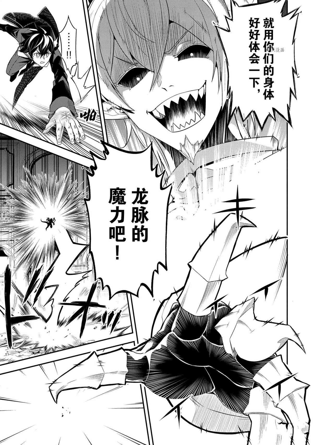 第56.1话 试看版