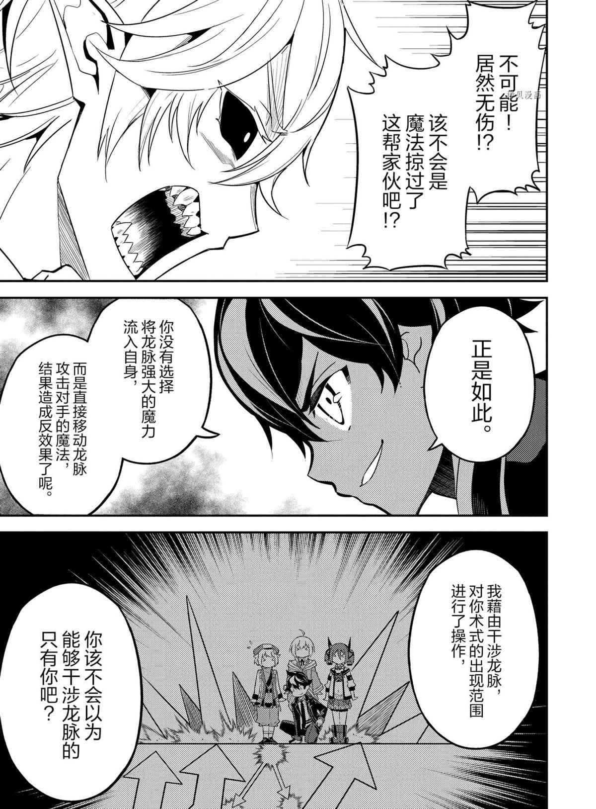 第56.1话 试看版