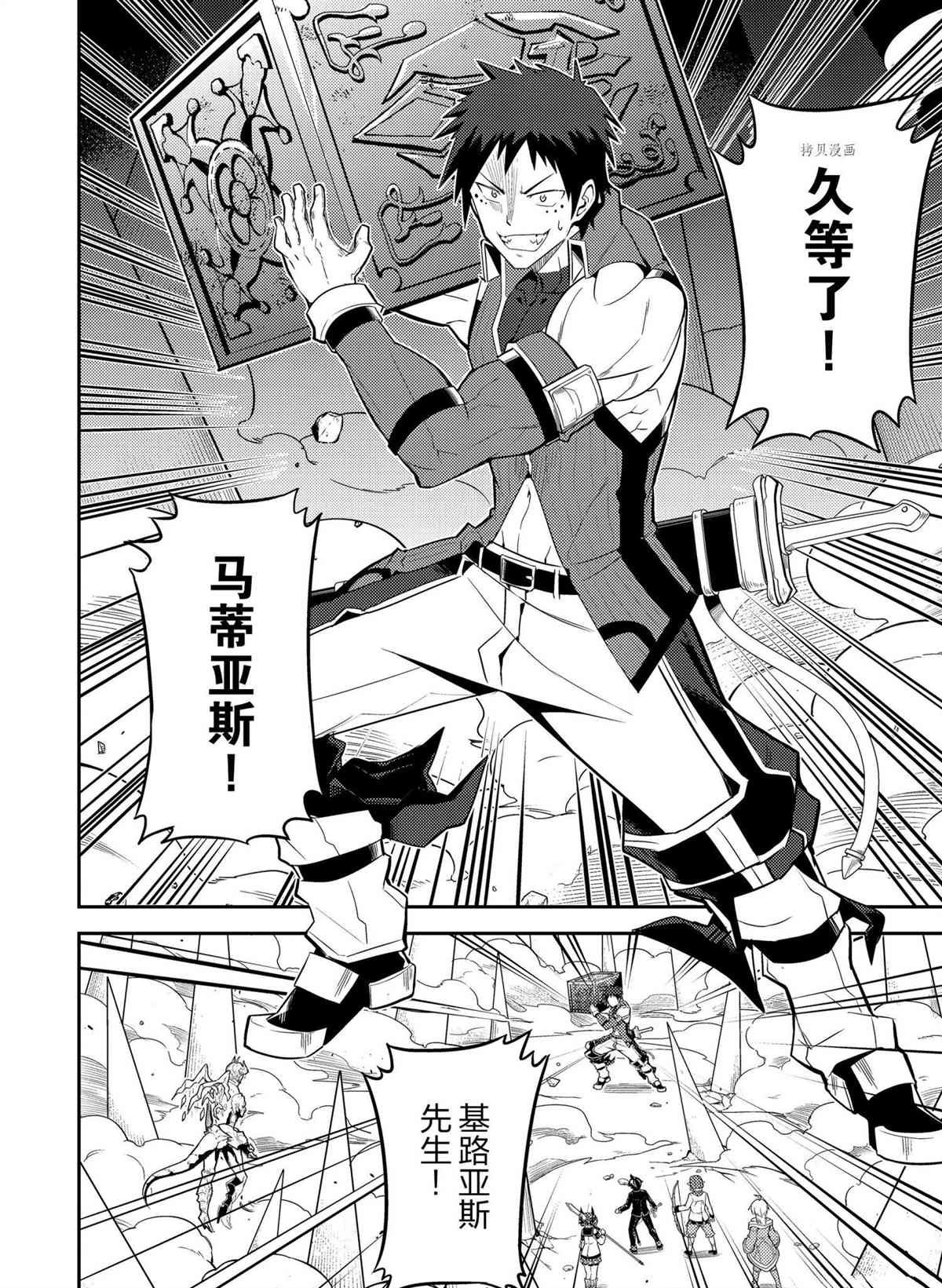 第56.1话 试看版