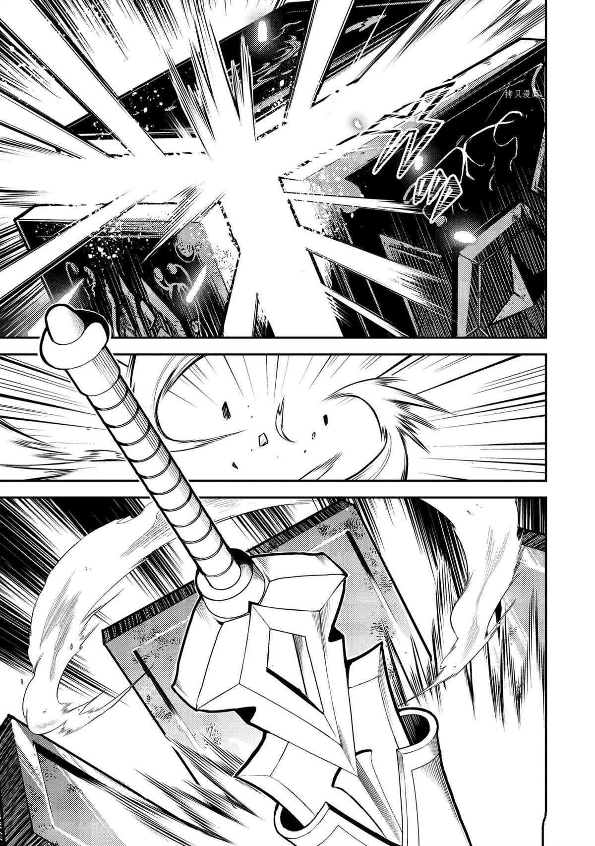 第56.2话 试看版