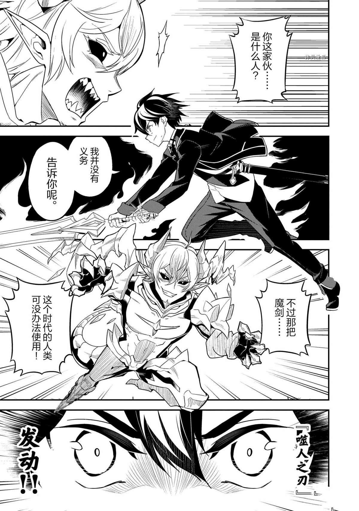 第56.2话 试看版