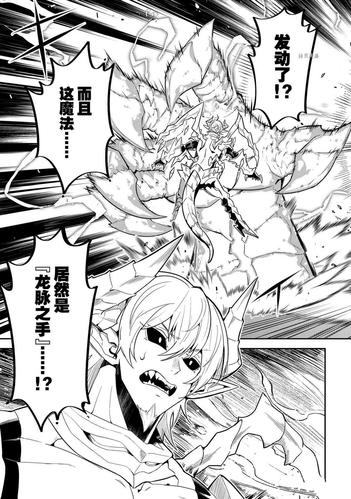 第56.2话 试看版