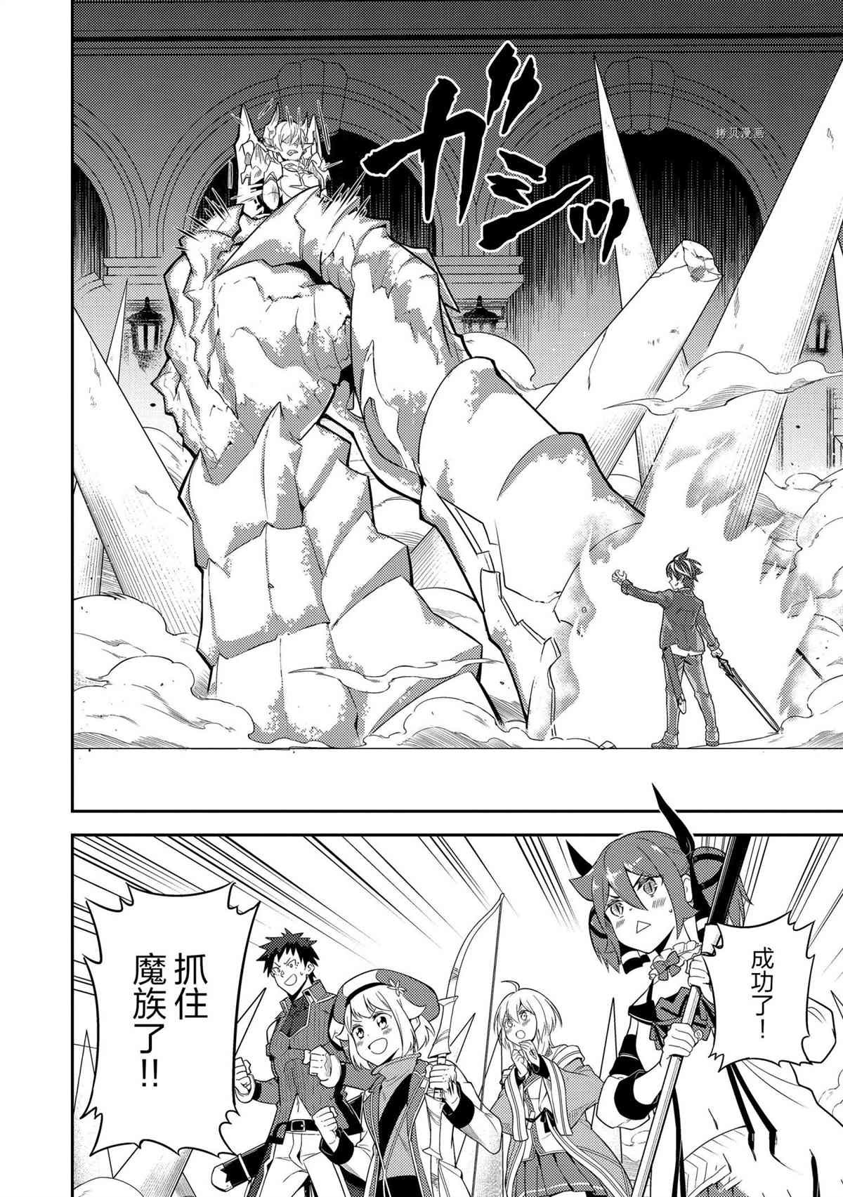 第56.2话 试看版