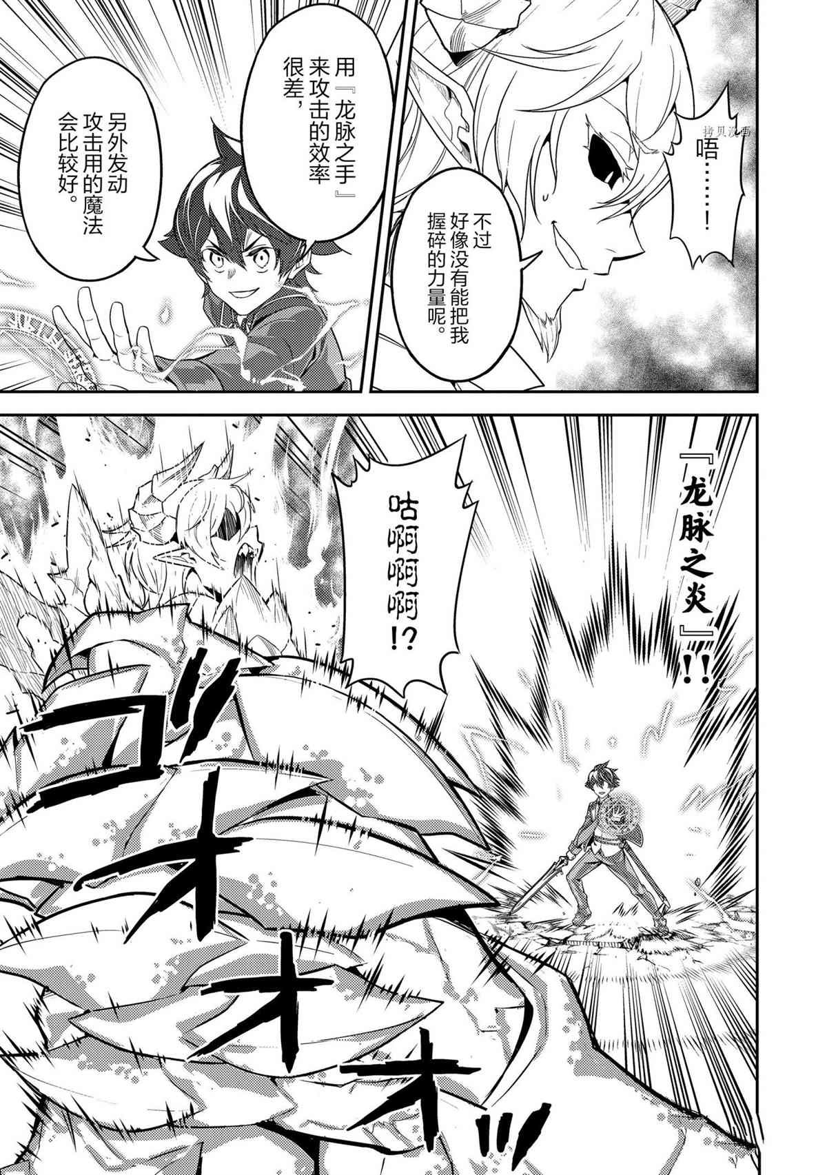 第56.2话 试看版