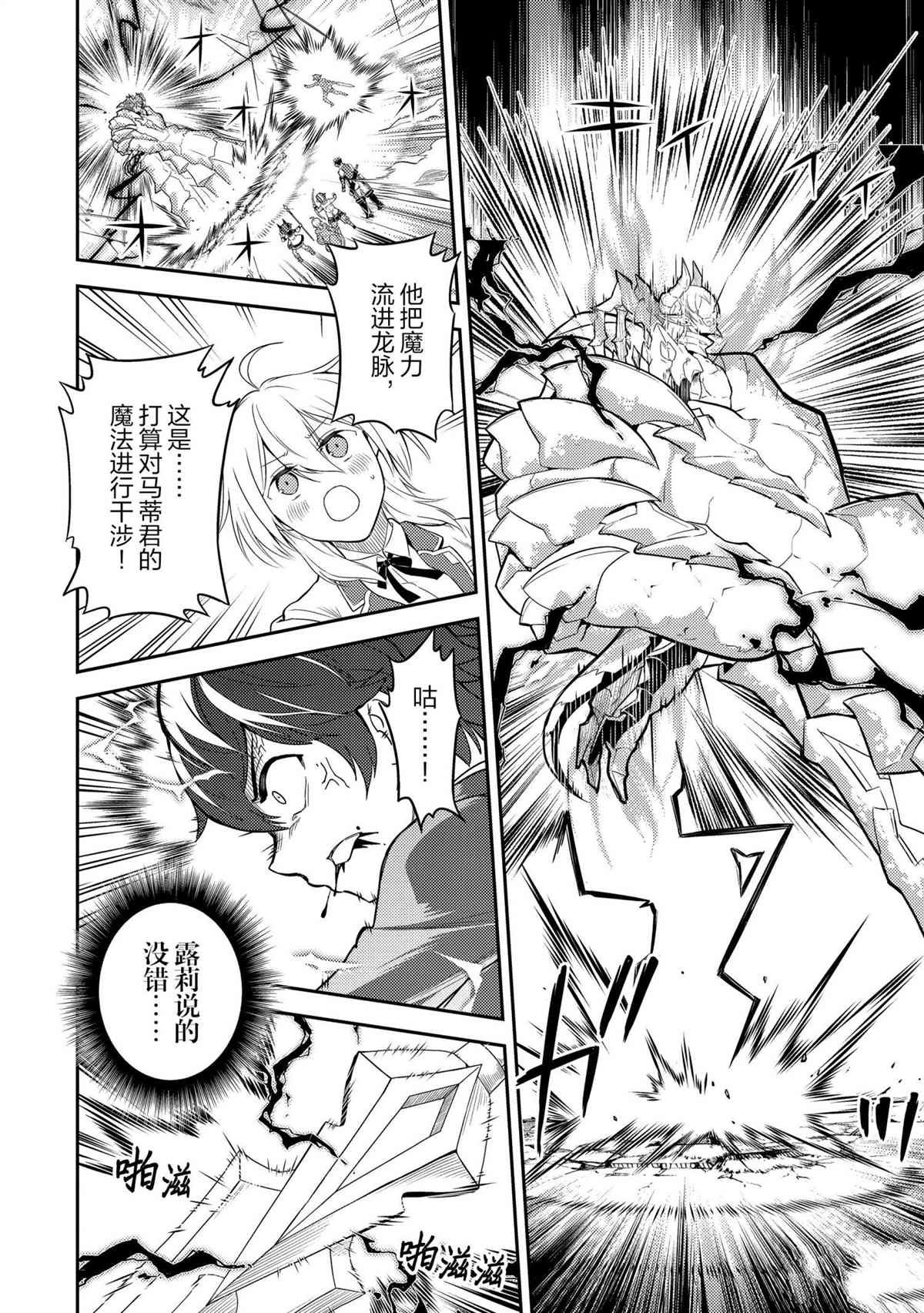 第56.2话 试看版