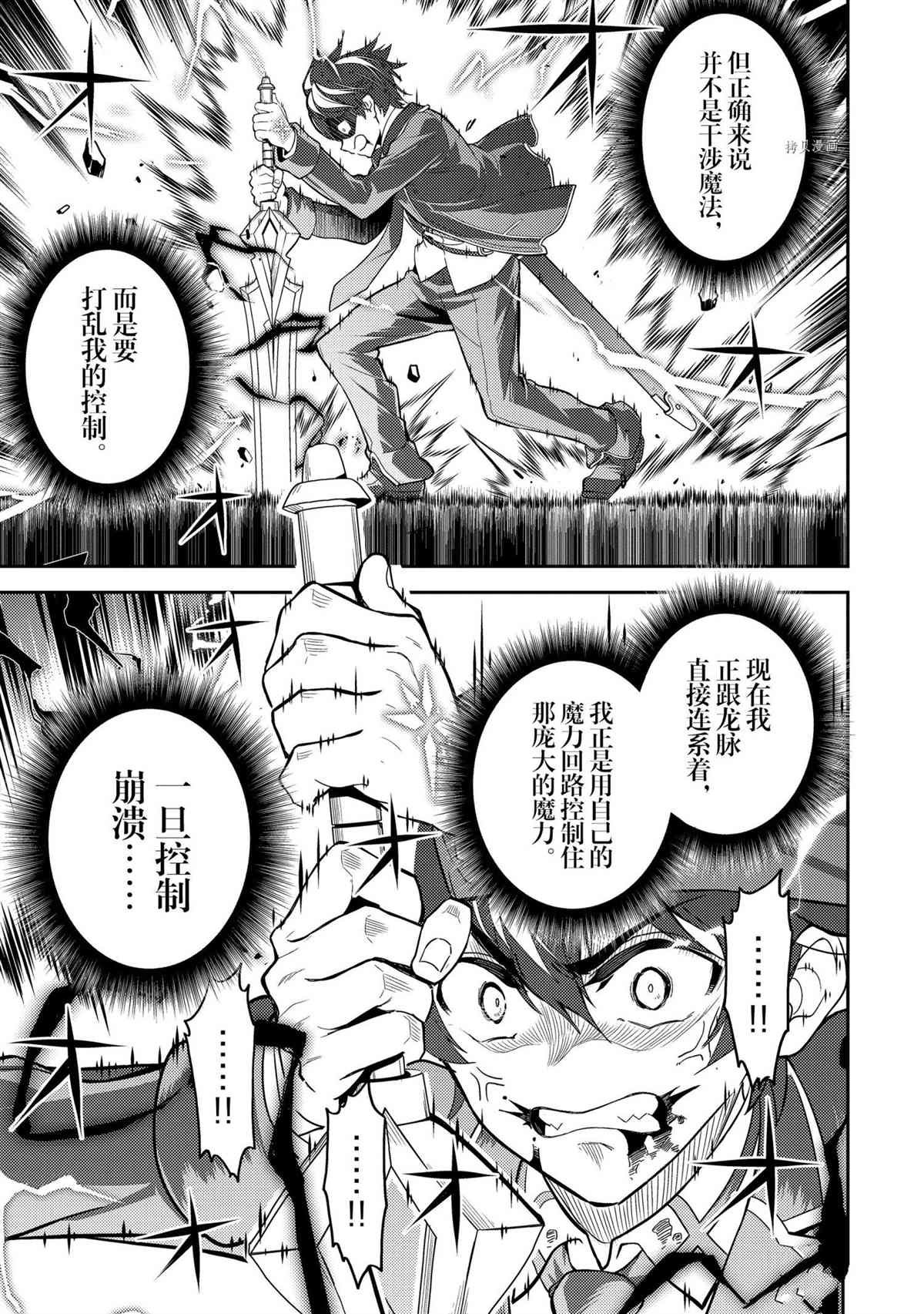 第56.2话 试看版