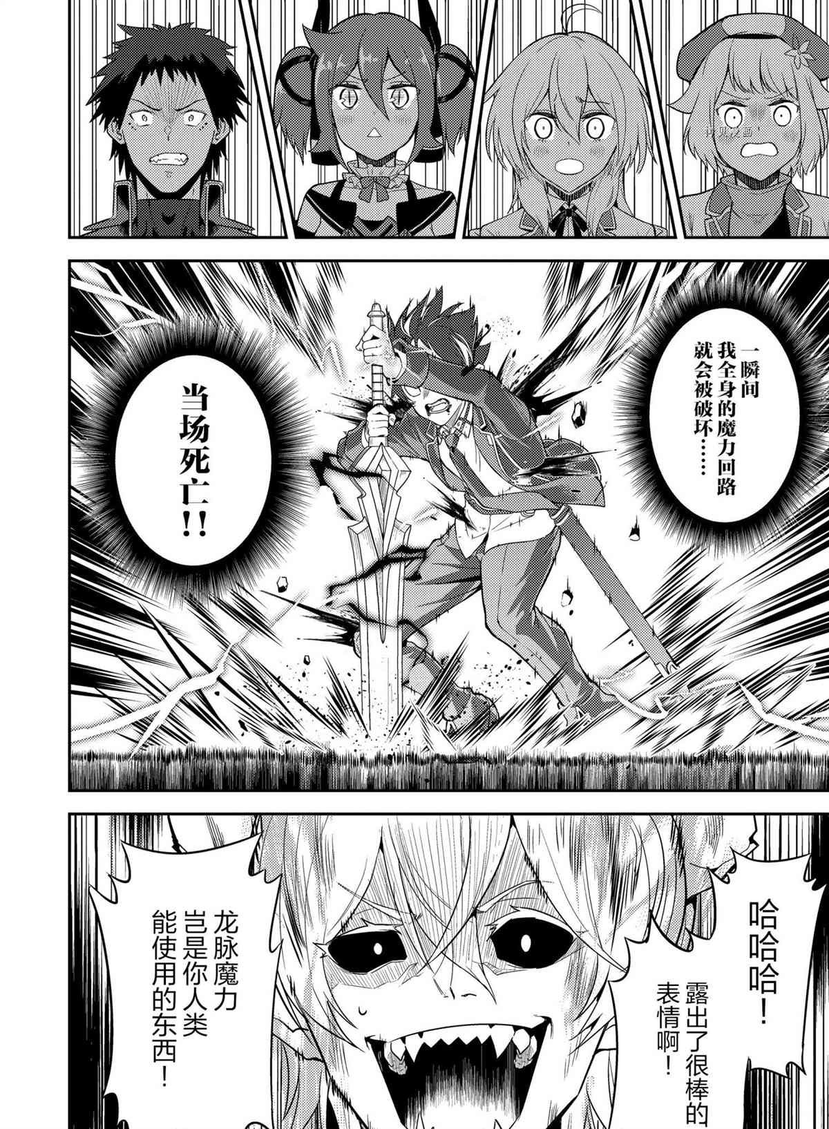 第56.2话 试看版