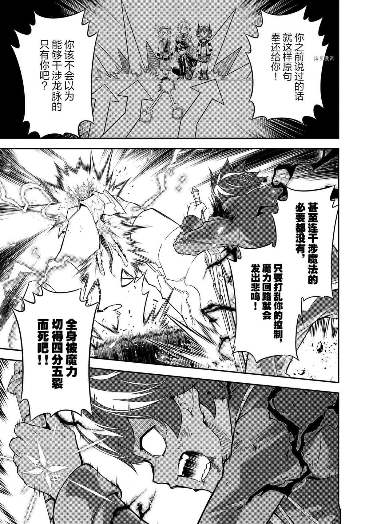 第56.2话 试看版