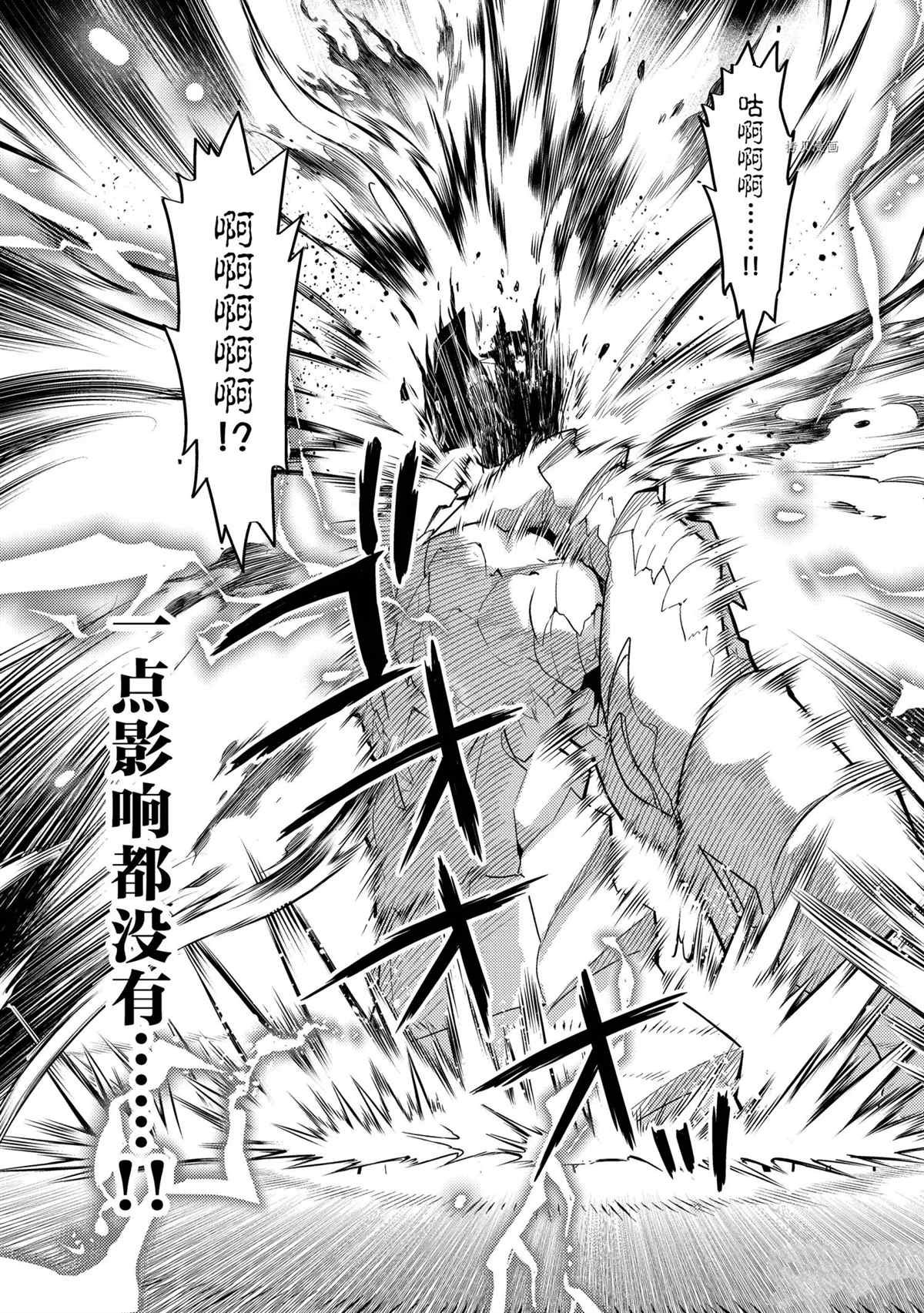 第56.3话 试看版