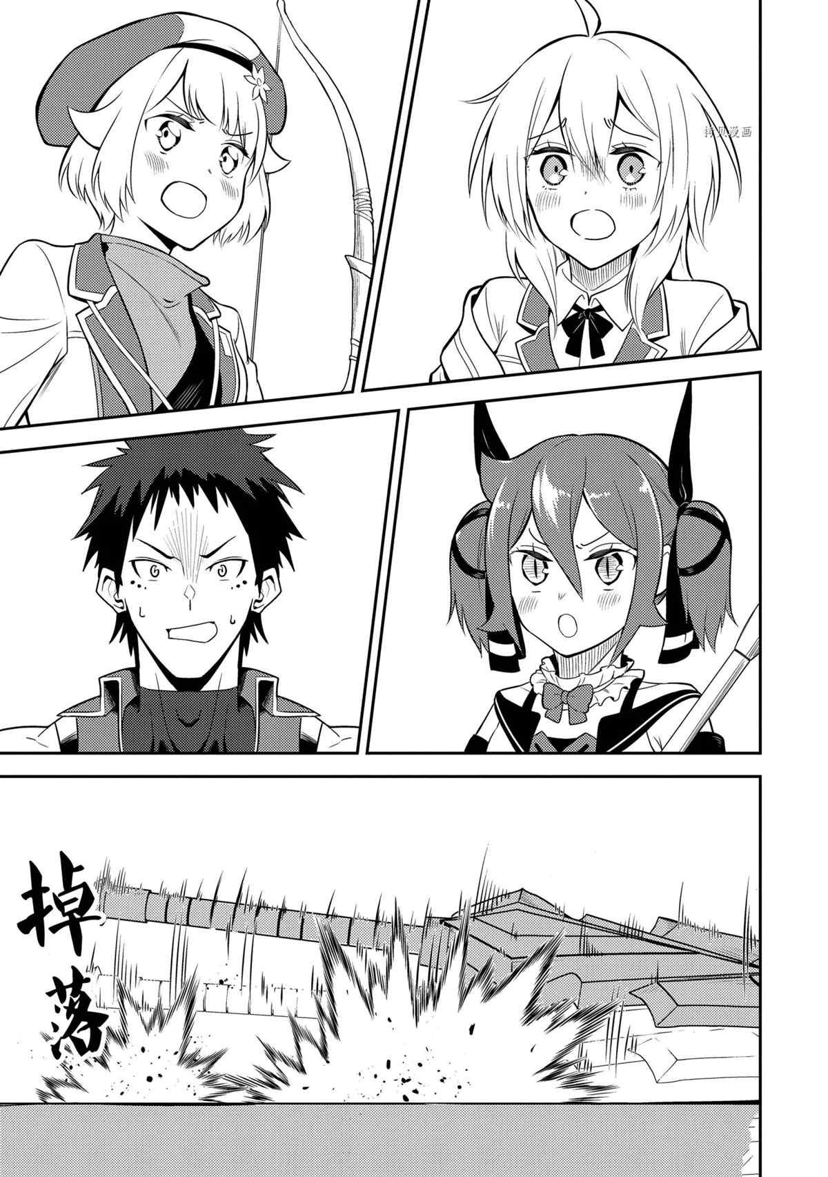 第56.3话 试看版