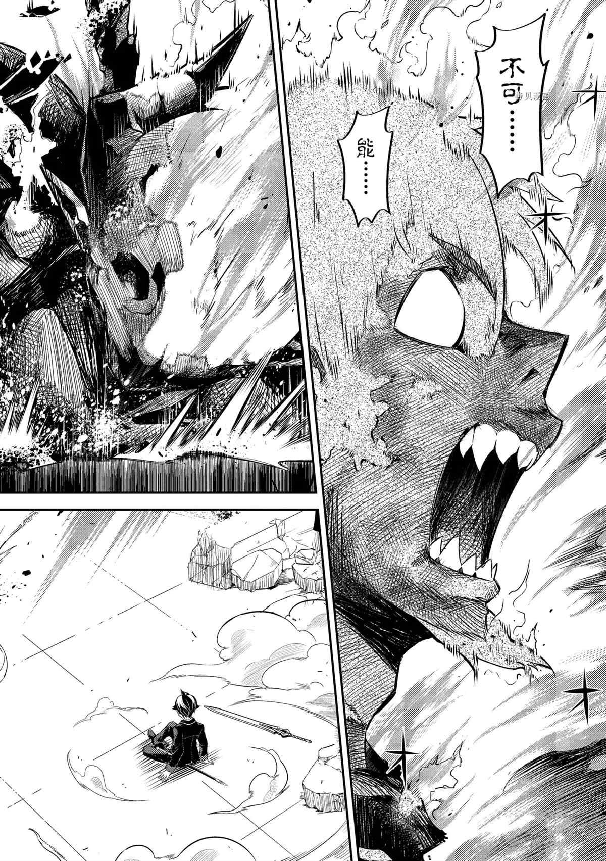 第56.3话 试看版