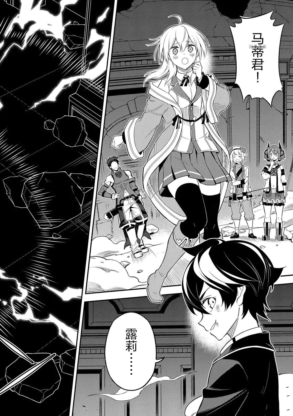 第56.3话 试看版