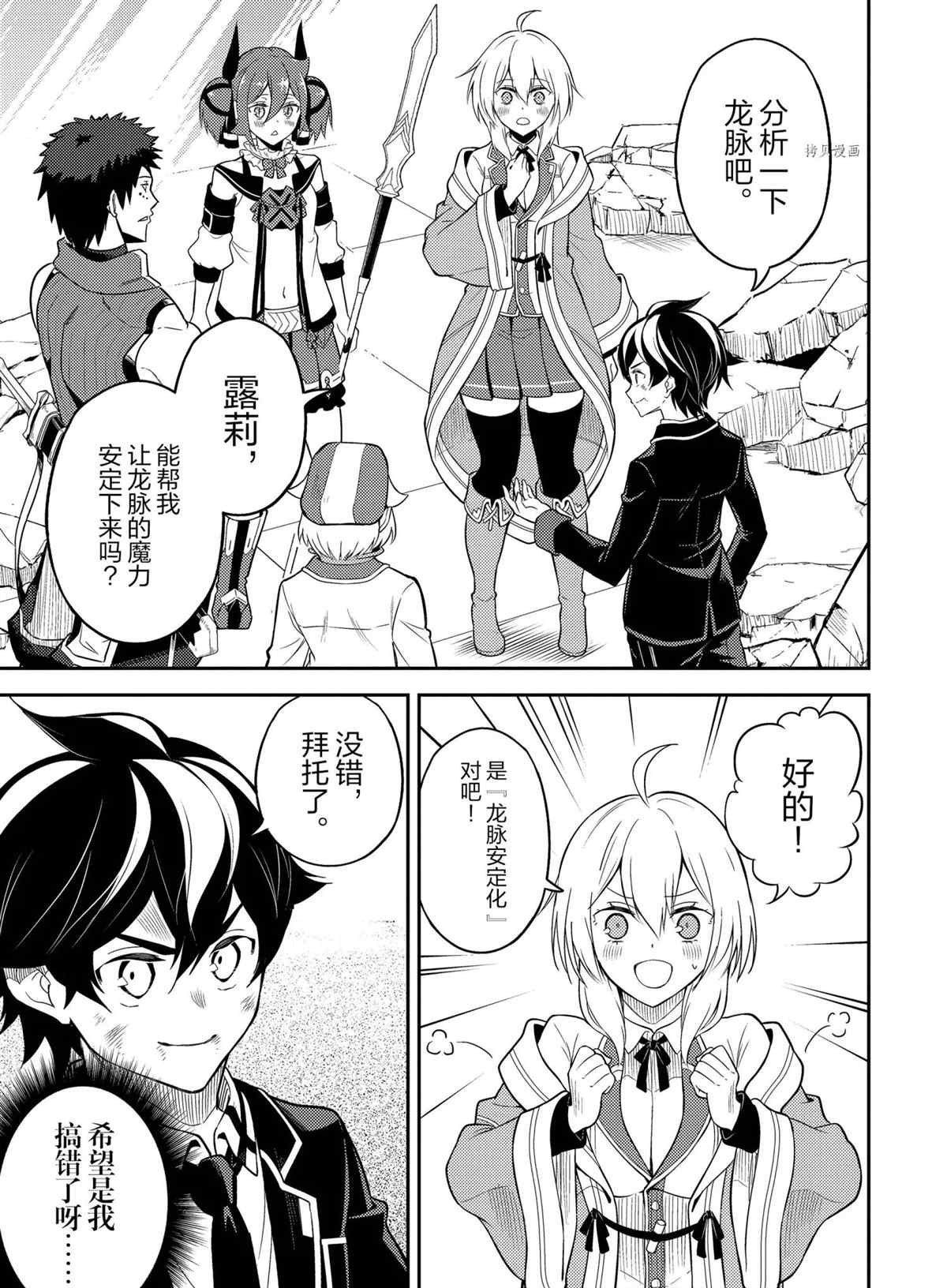 第56.3话 试看版