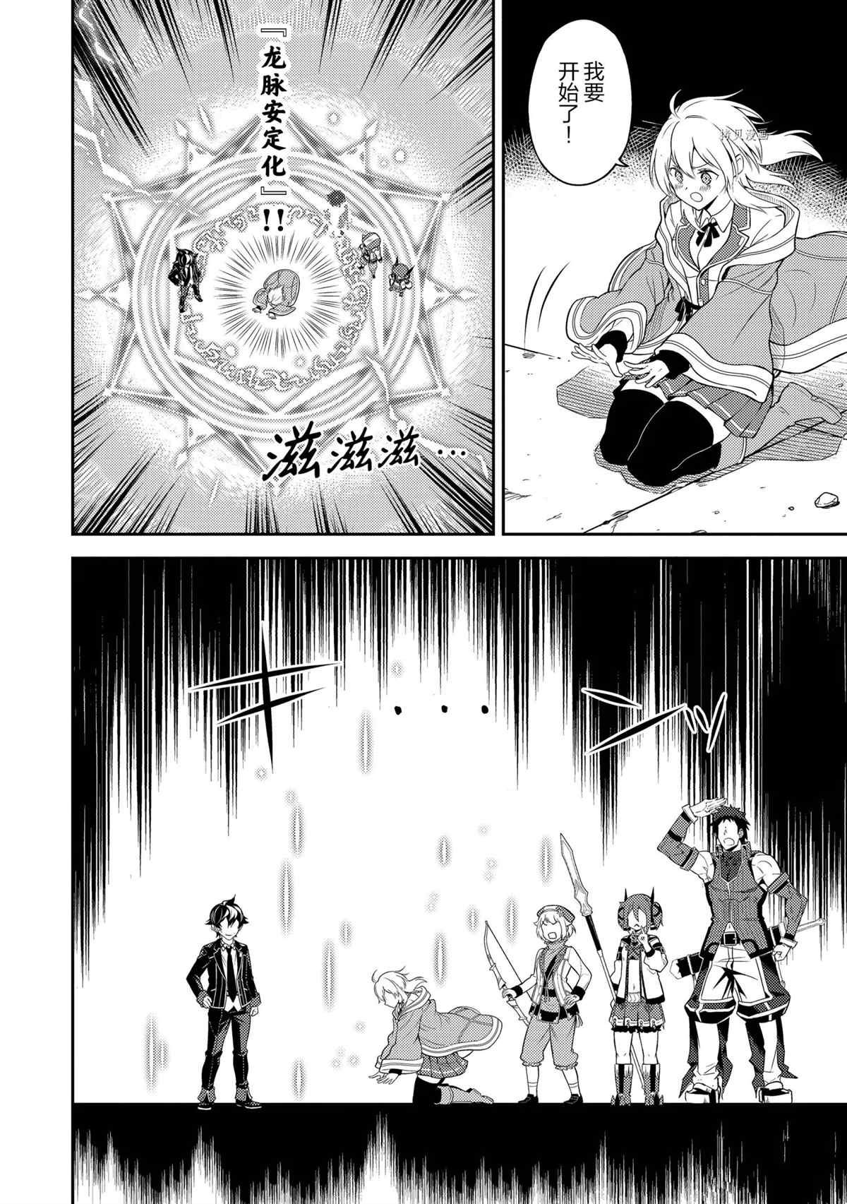 第56.3话 试看版