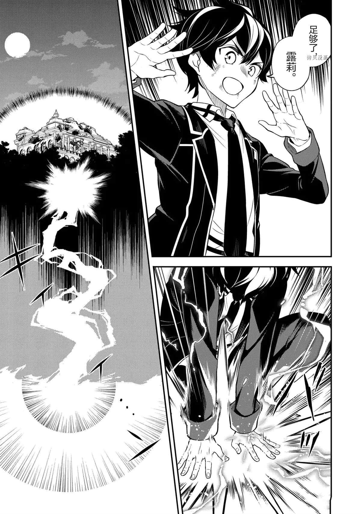 第56.3话 试看版