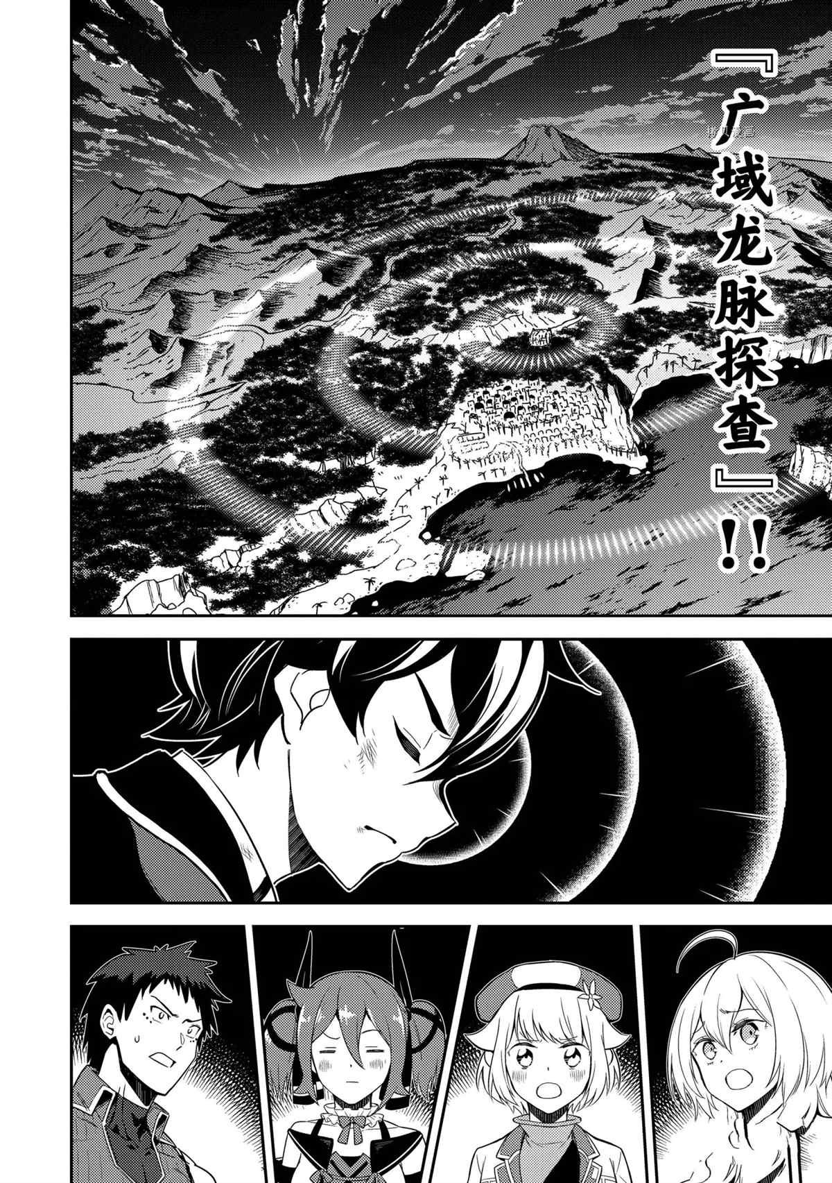 第56.3话 试看版