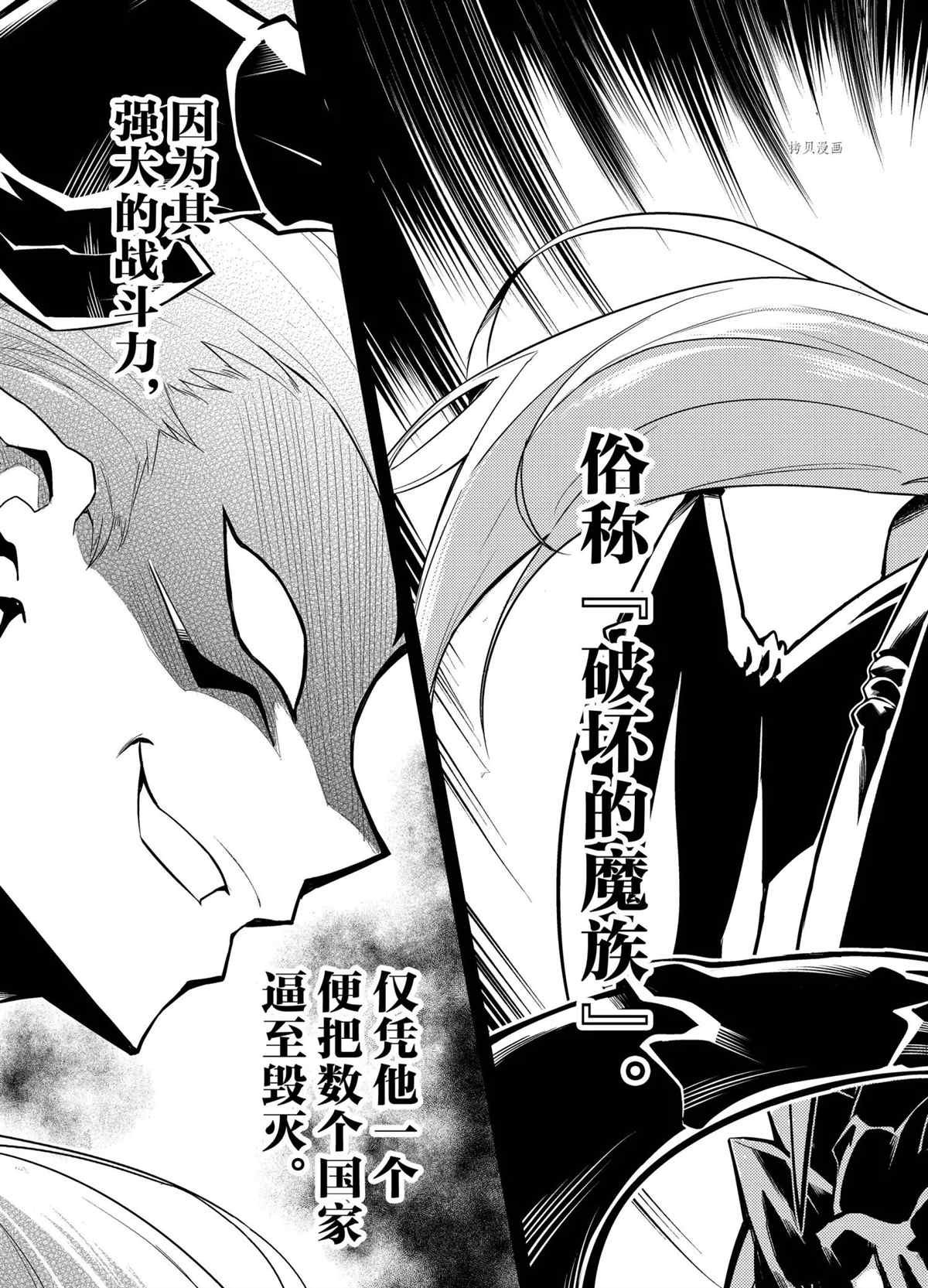 第56.3话 试看版
