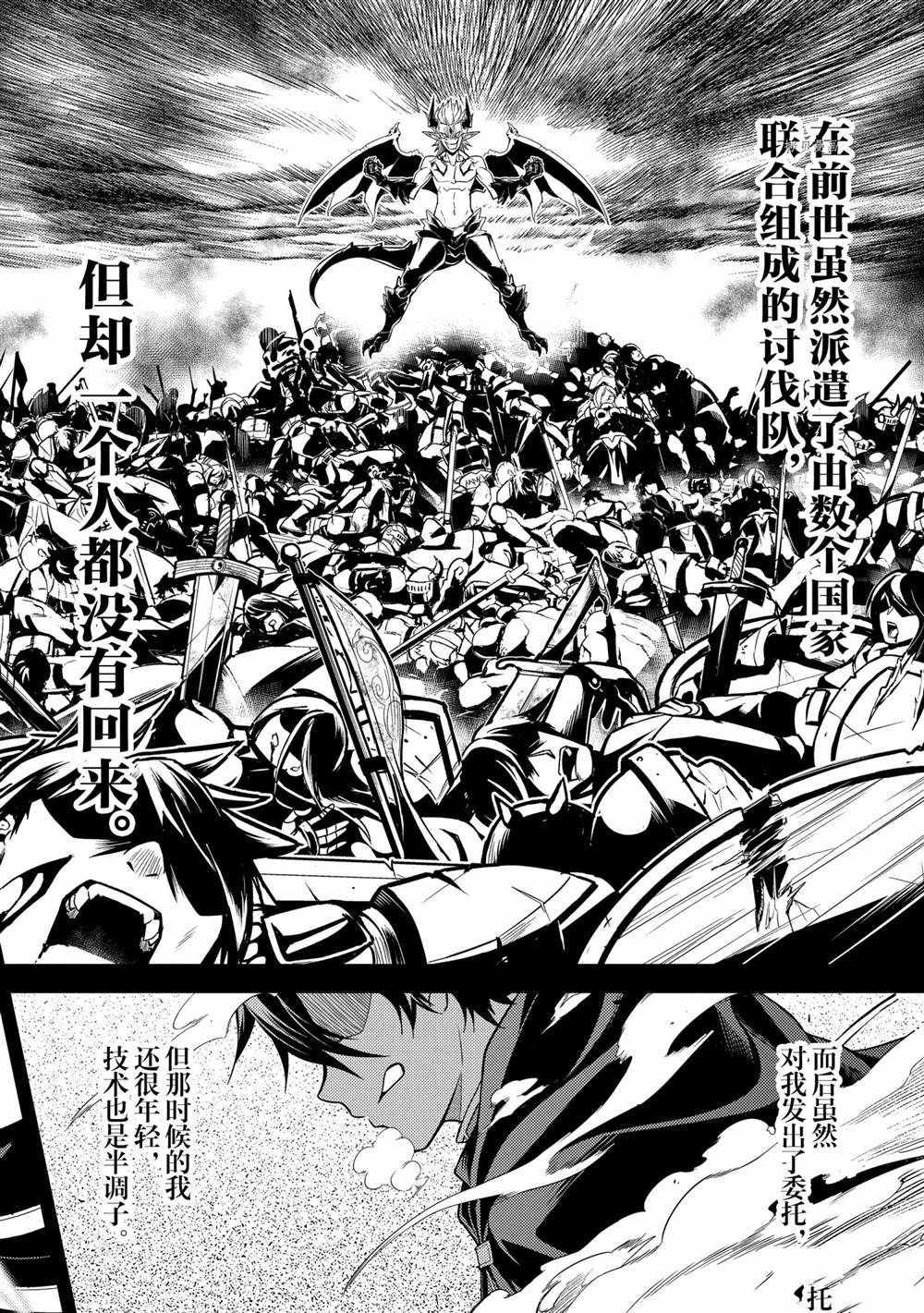 第56.4话 试看版