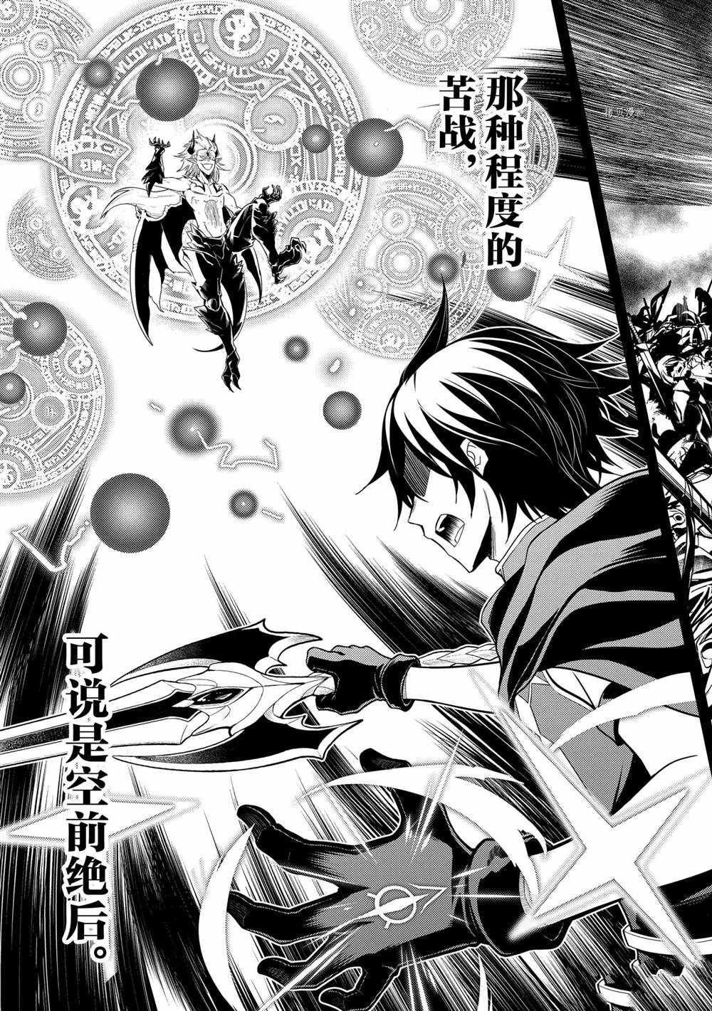 第56.4话 试看版