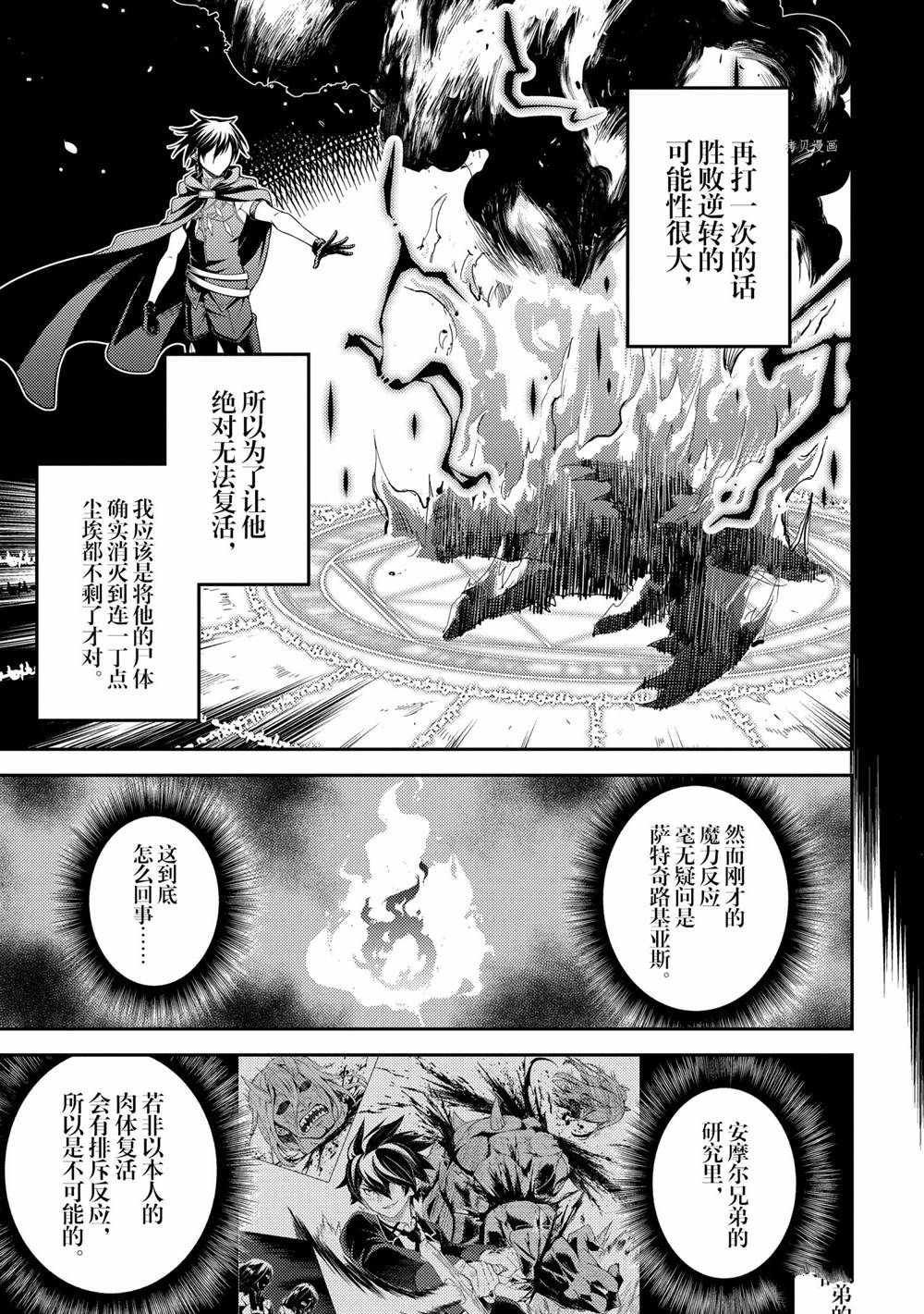 第56.4话 试看版