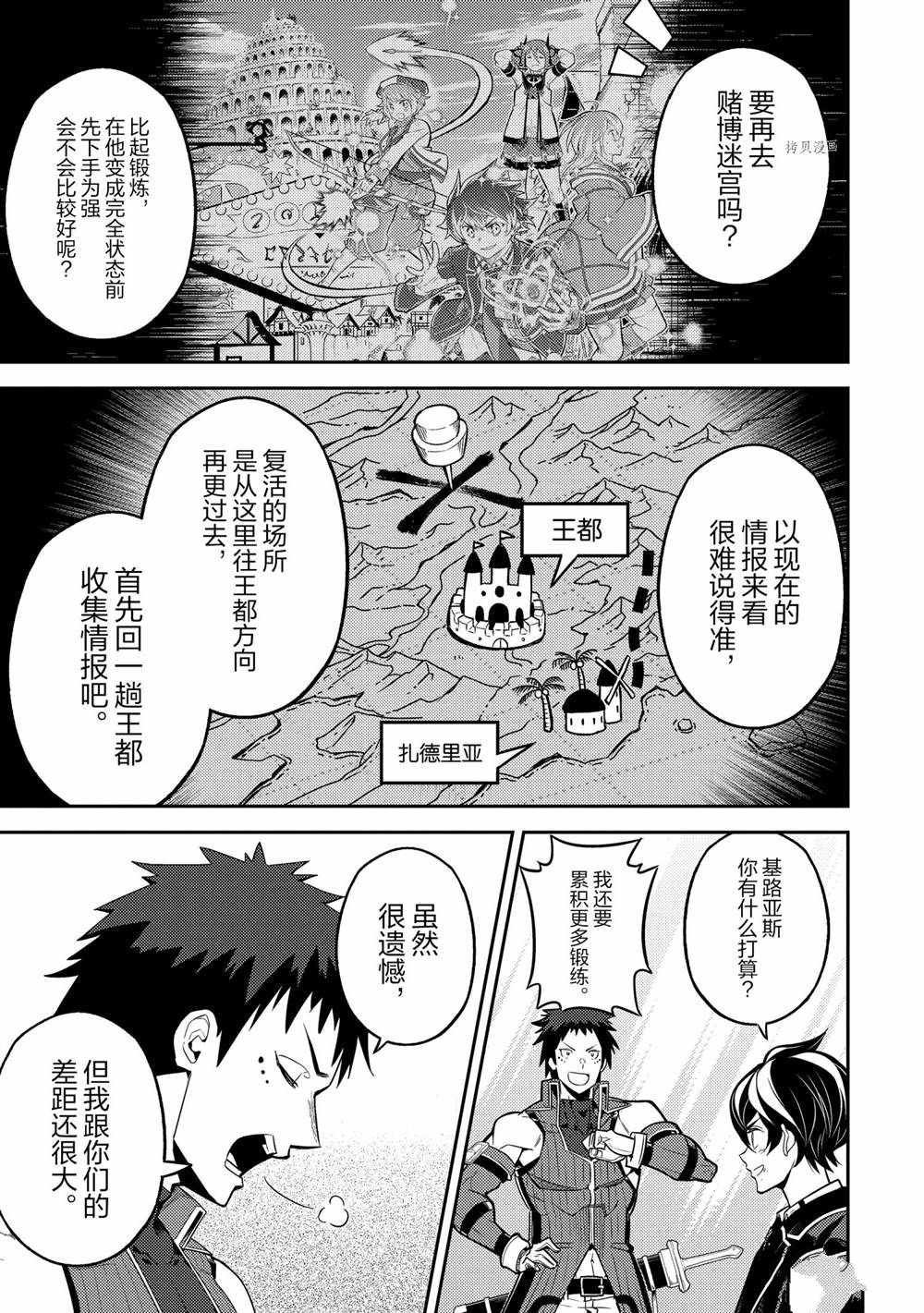 第56.4话 试看版