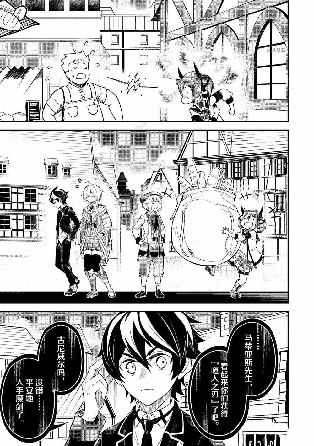第56.4话 试看版