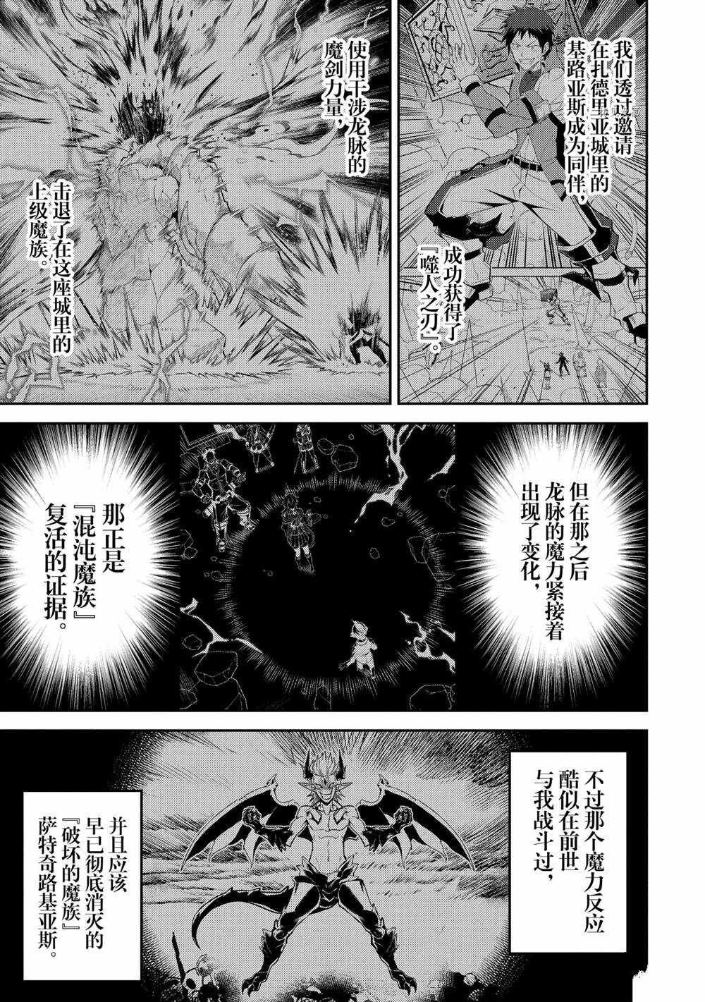 第57.1话 试看版