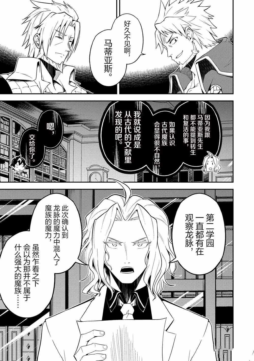 第57.1话 试看版