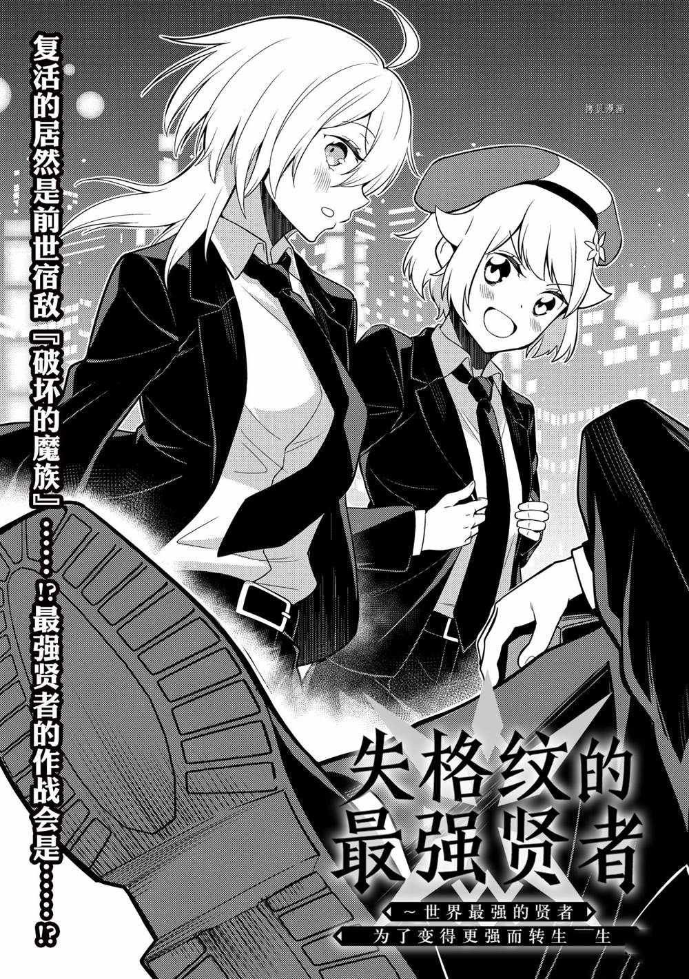 第57.1话 试看版