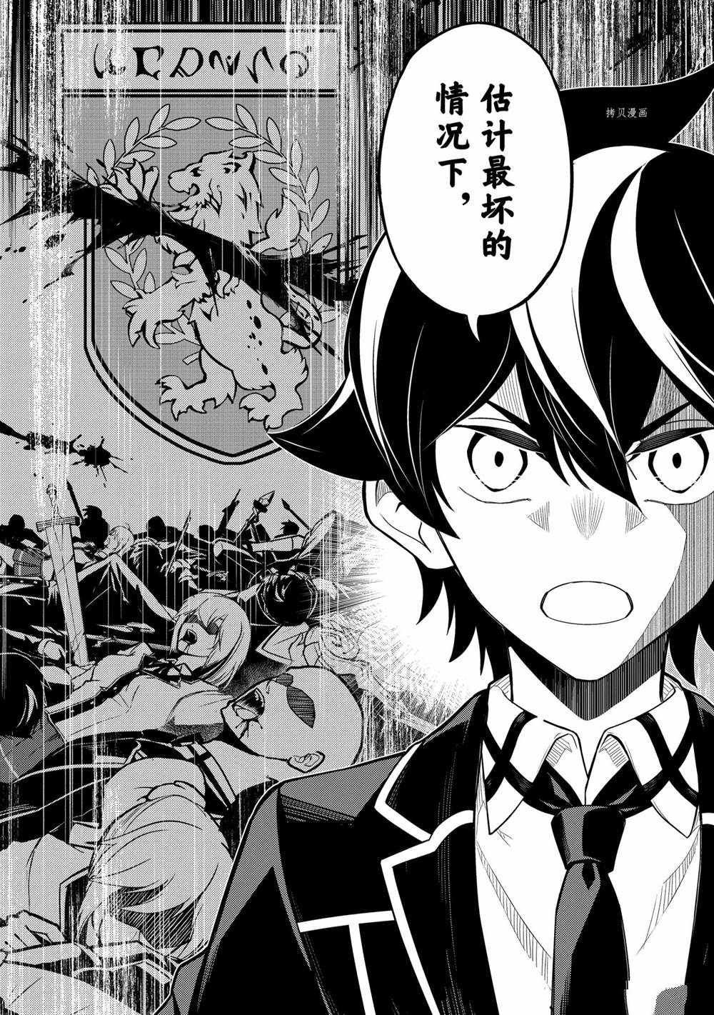第57.1话 试看版