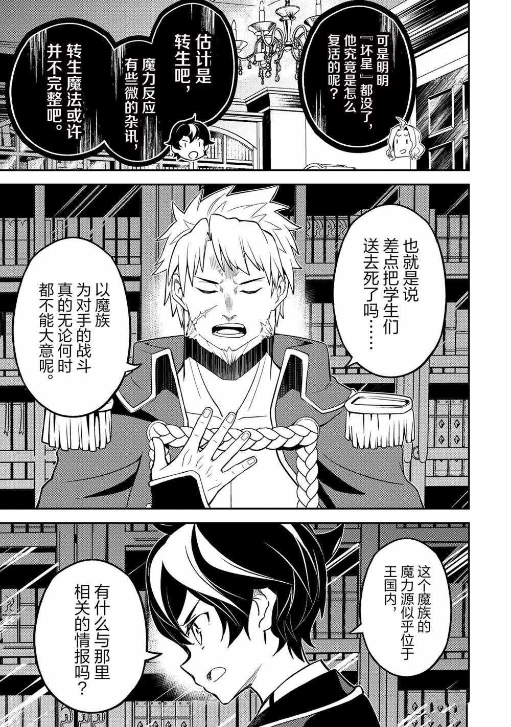 第57.1话 试看版