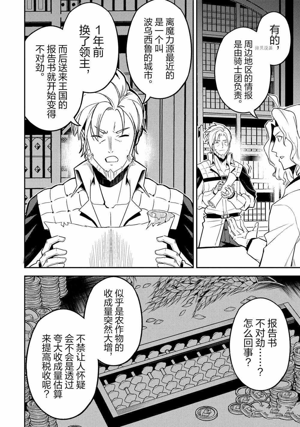 第57.1话 试看版