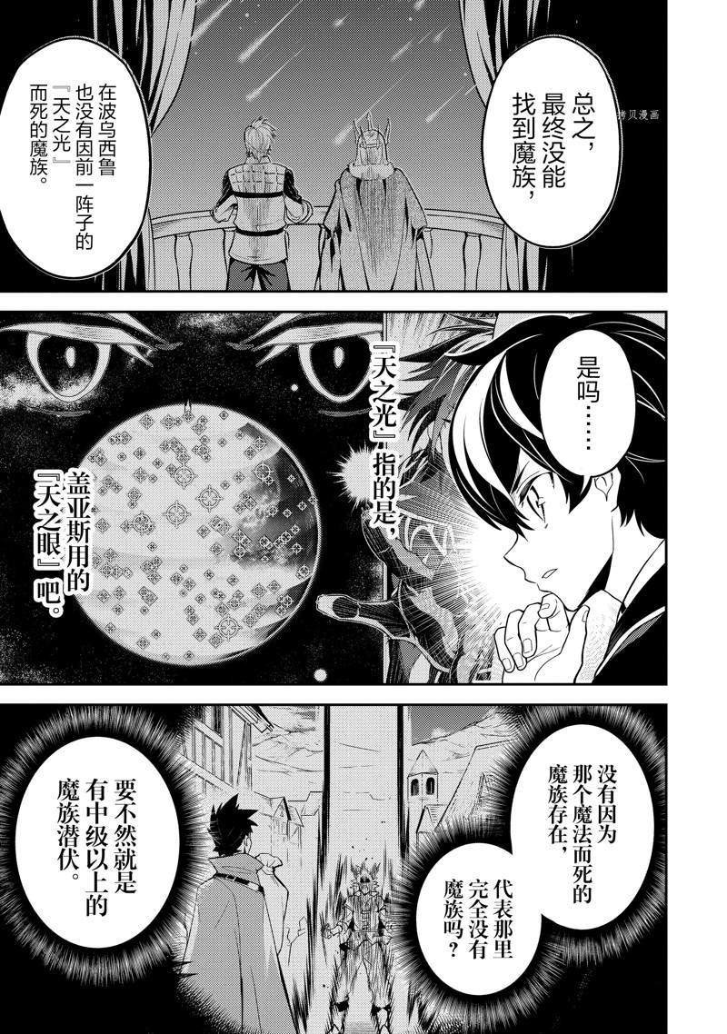 第57.2话