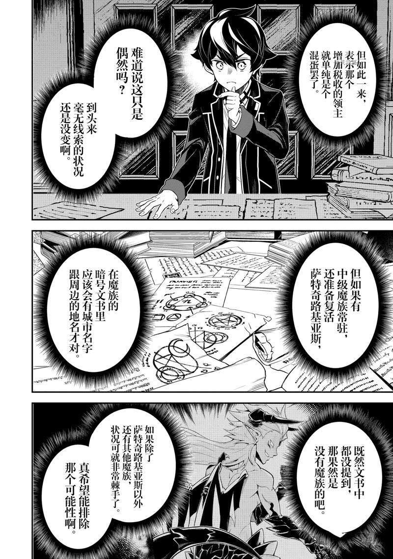 第57.2话