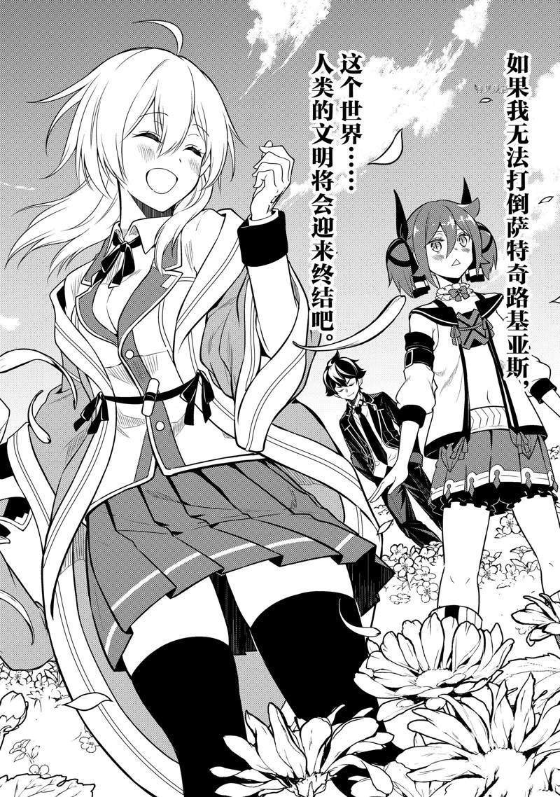 第57.2话