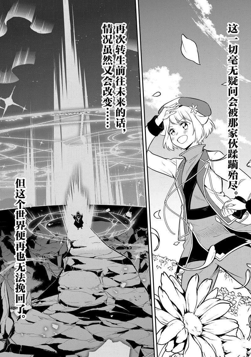 第57.2话