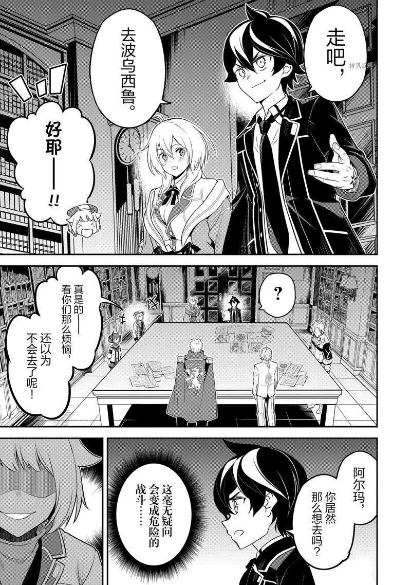 第57.2话