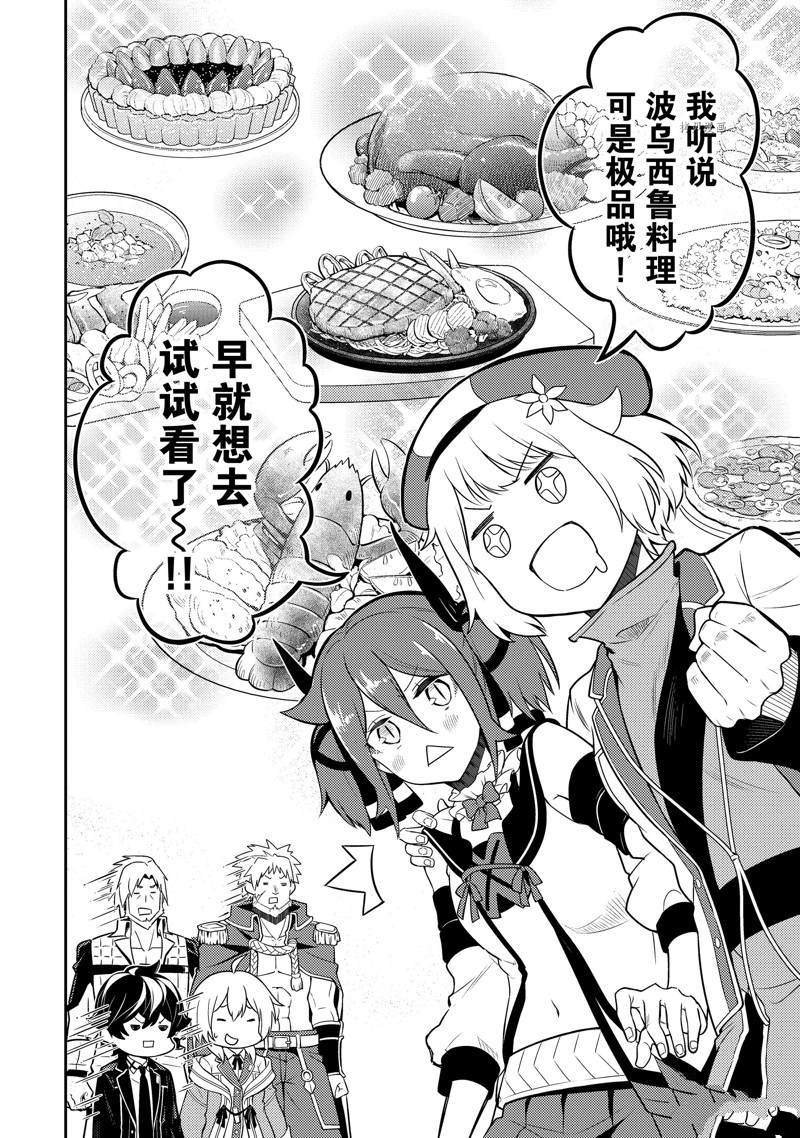 第57.2话
