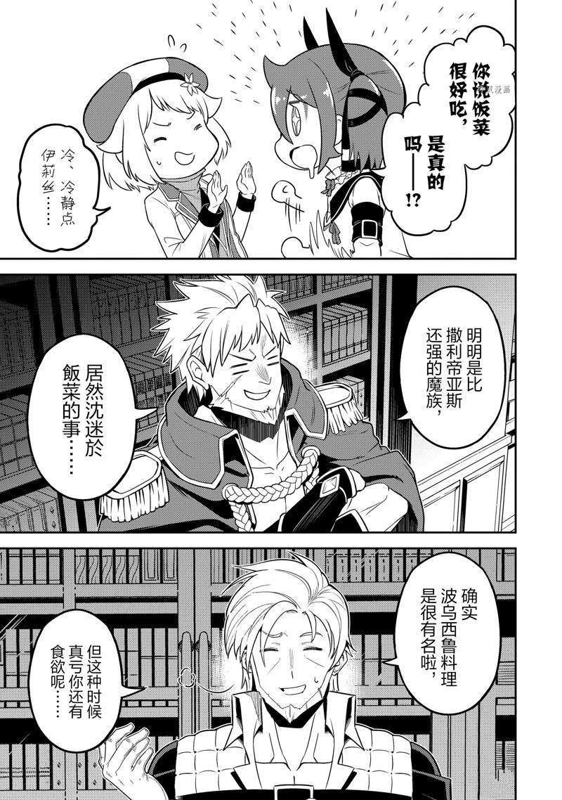 第57.2话