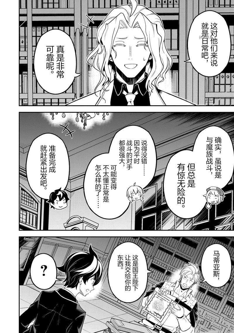 第57.2话